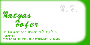 matyas hofer business card